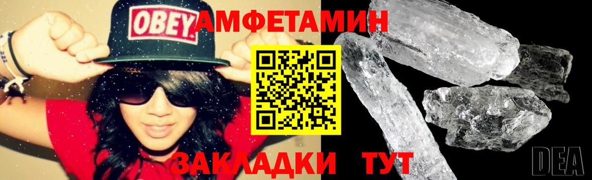 АМФ Premium Карачаевск
