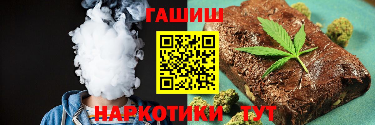 Карачаевск  ГАШ гарик  ГАШ  Вход с VPN 