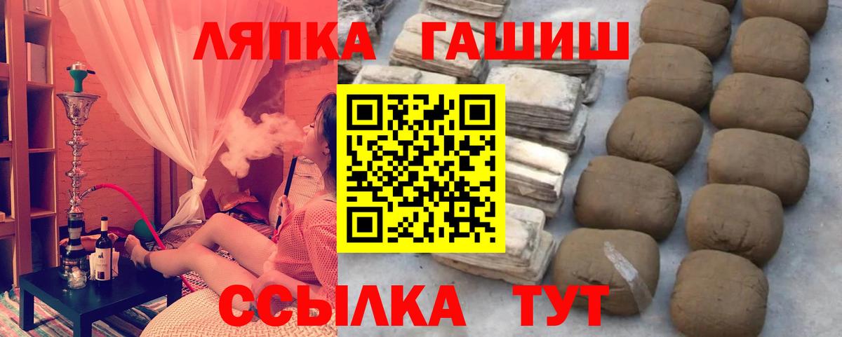 Гашиш индика сатива Карачаевск