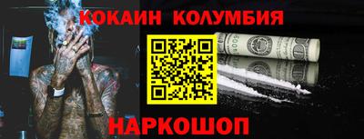 COCAINE Гай
