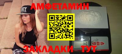 МДМА Гусев