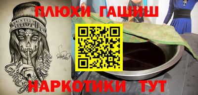 дурь Гатчина