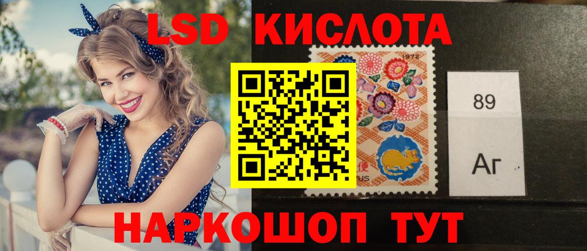 mega ссылка  ЛСД экстази  Лсд 25 экстази ecstasy  Карачаевск  Вход с VPN  LSD-25 экстази кислота 