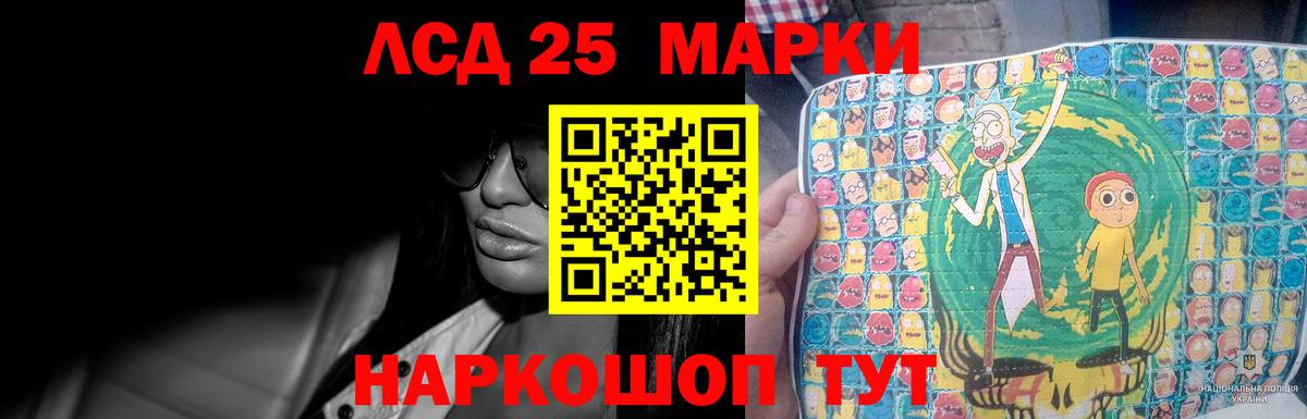 LSD-25 экстази ecstasy Карачаевск