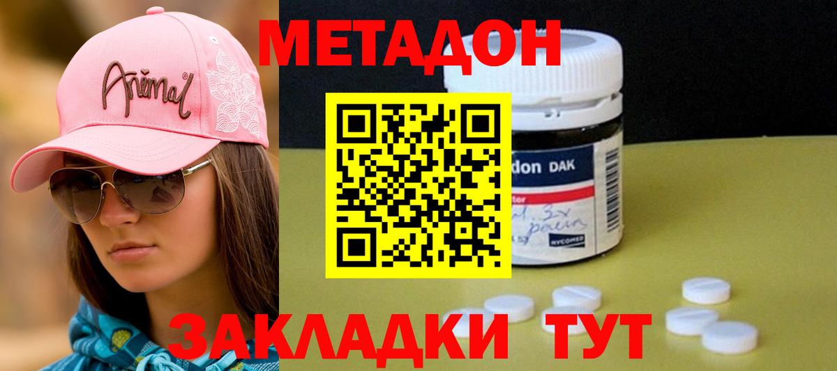 ГАШ  Вход с VPN  Карачаевск  Канабис  ЭКСТАЗИ  МЕФ  Кокаин  Альфа ПВП СОЛЬ кристаллы  Меф кристаллы 