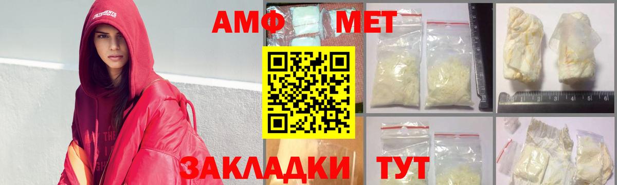 Первитин мет Карачаевск