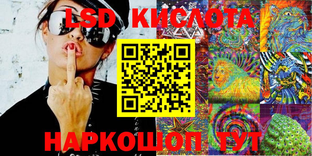 Карачаевск  Марки N-bome 1,8мг  Марки N-bome 1,8мг  Марки 25I-NBOMe  Вход с VPN 