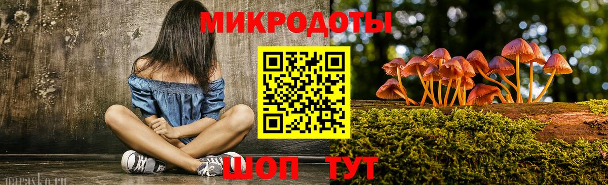 Псилоцибиновые грибы ЛСД Карачаевск